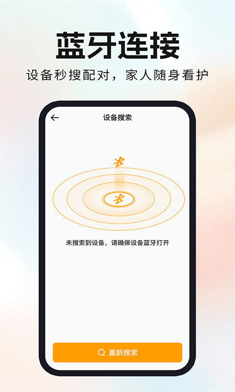 智能儿童电话手表 智能儿童电话手表