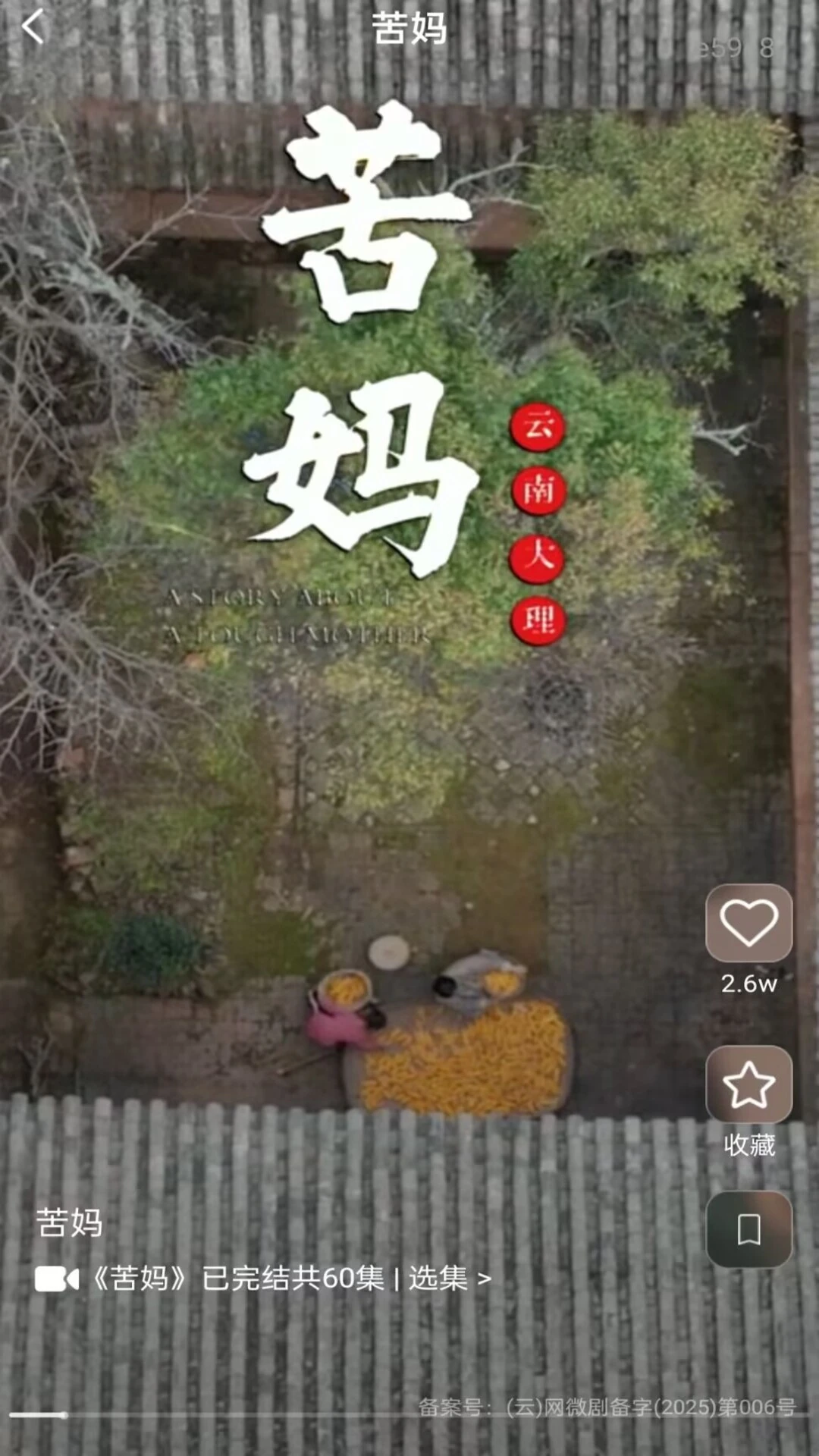 抖全部免费看短剧 抖全部免费看短剧