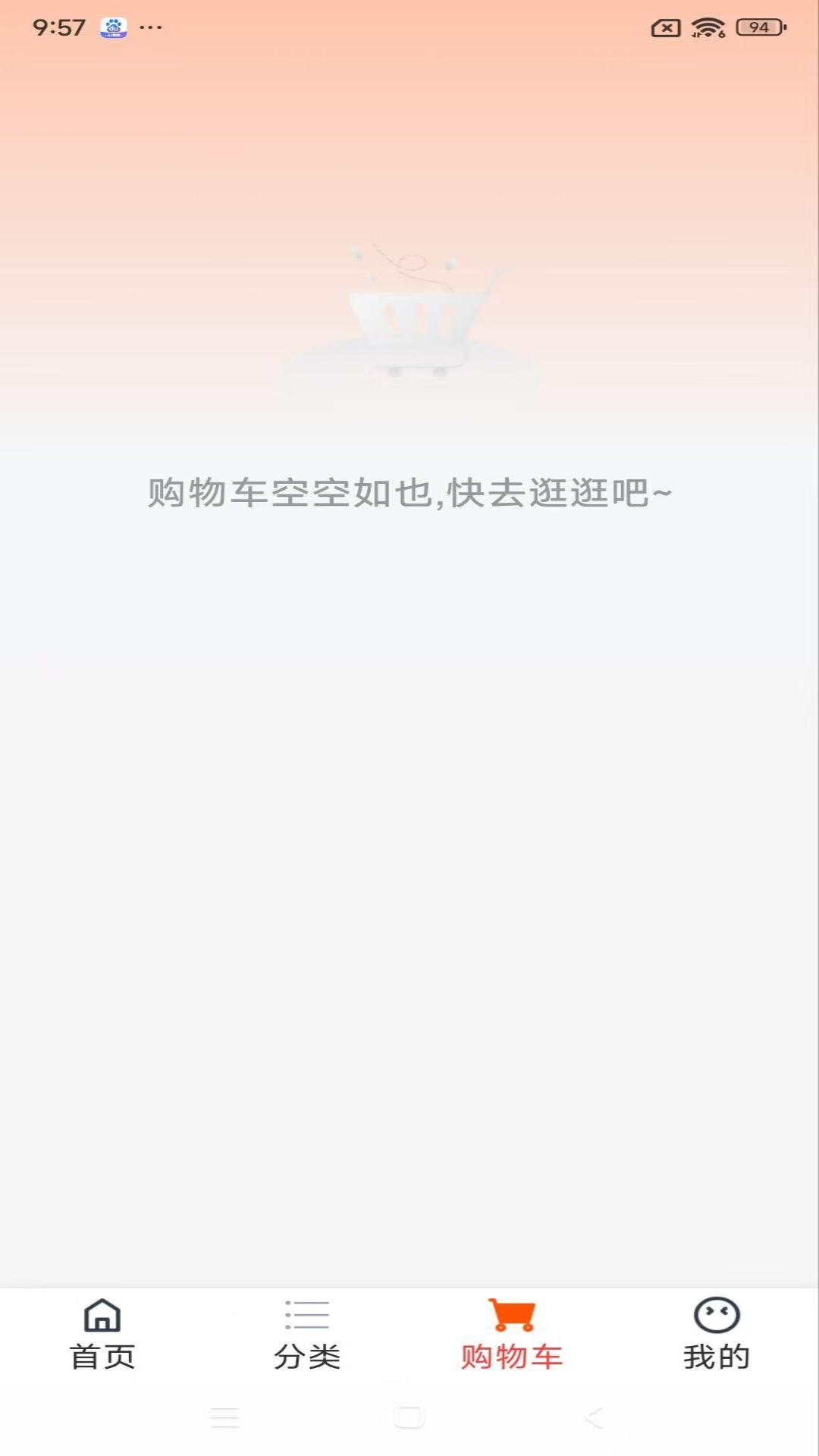 数流生活