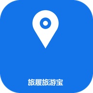 旅履旅游宝