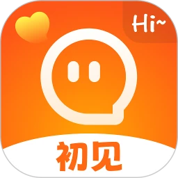 初见