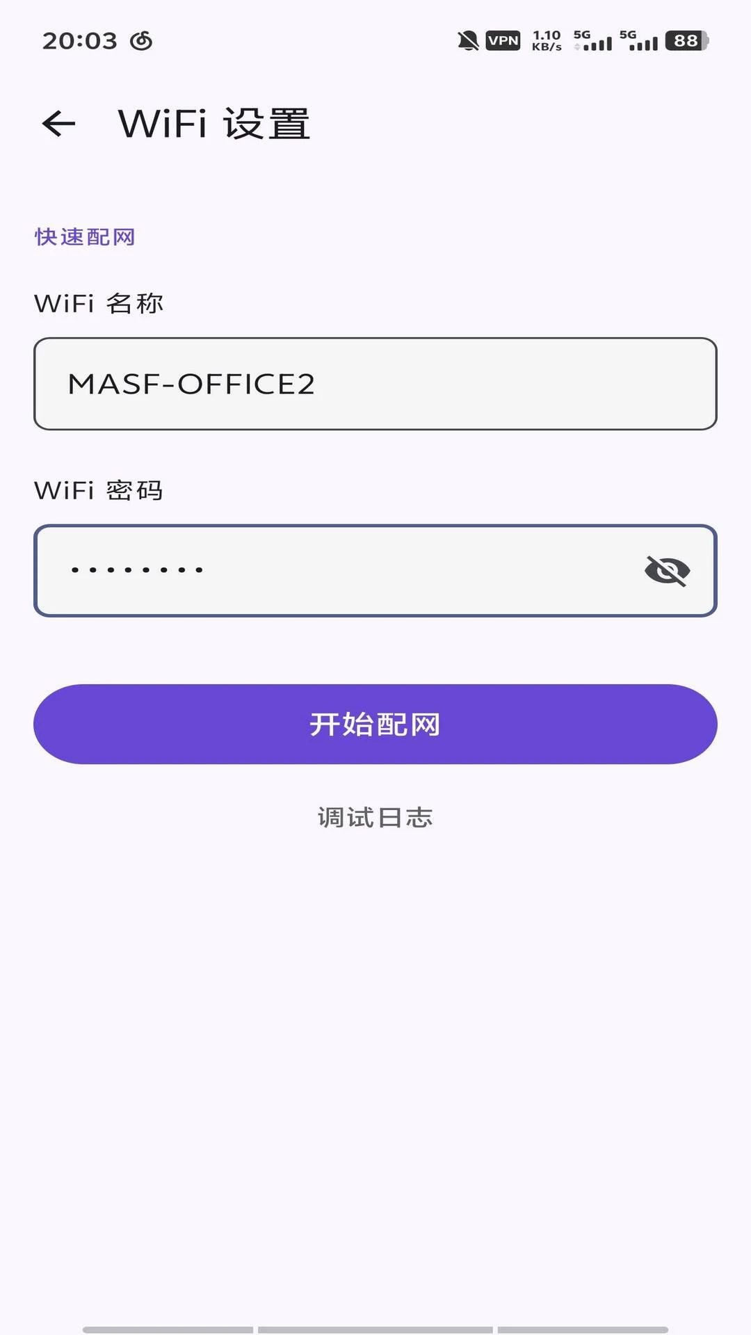 MASF Tool MASF Tool