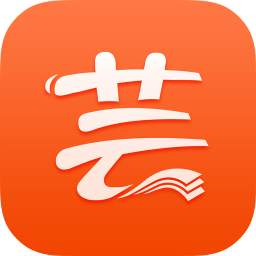 芸悦读