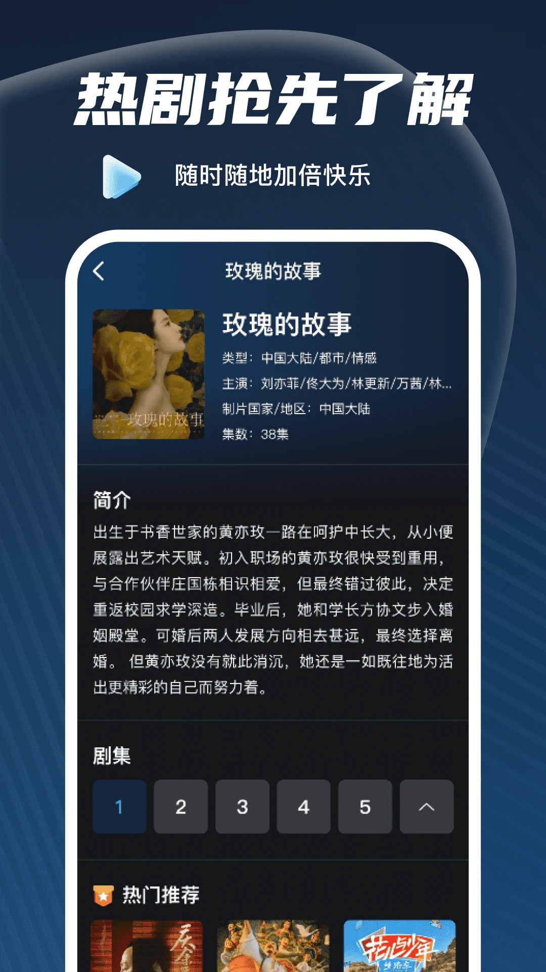免费看影视 免费看影视
