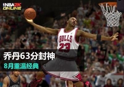 nba2kol手游下载安卓 nba2kol手游下载安卓
