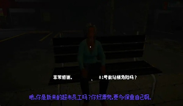 81号航站楼手机版 (Terminal 81)安卓版v1.0.19 (Mobile) 81号航站楼手机版 (Terminal 81)安卓版v1.0.19 (Mobile)