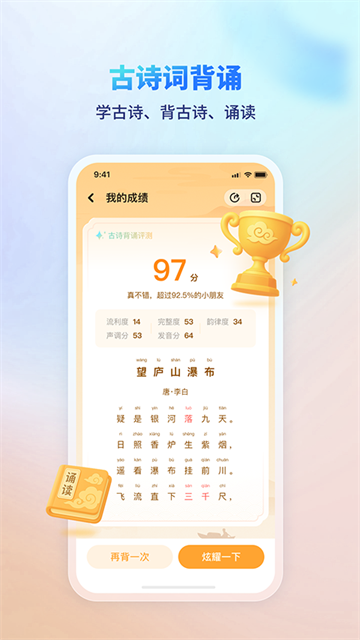 伴学课堂 伴学课堂