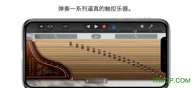 garageband