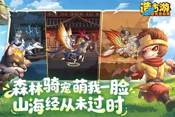 造梦西游无敌版甘蔗网 造梦西游无敌版甘蔗网