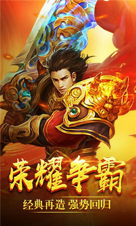 洪门天龙 洪门天龙