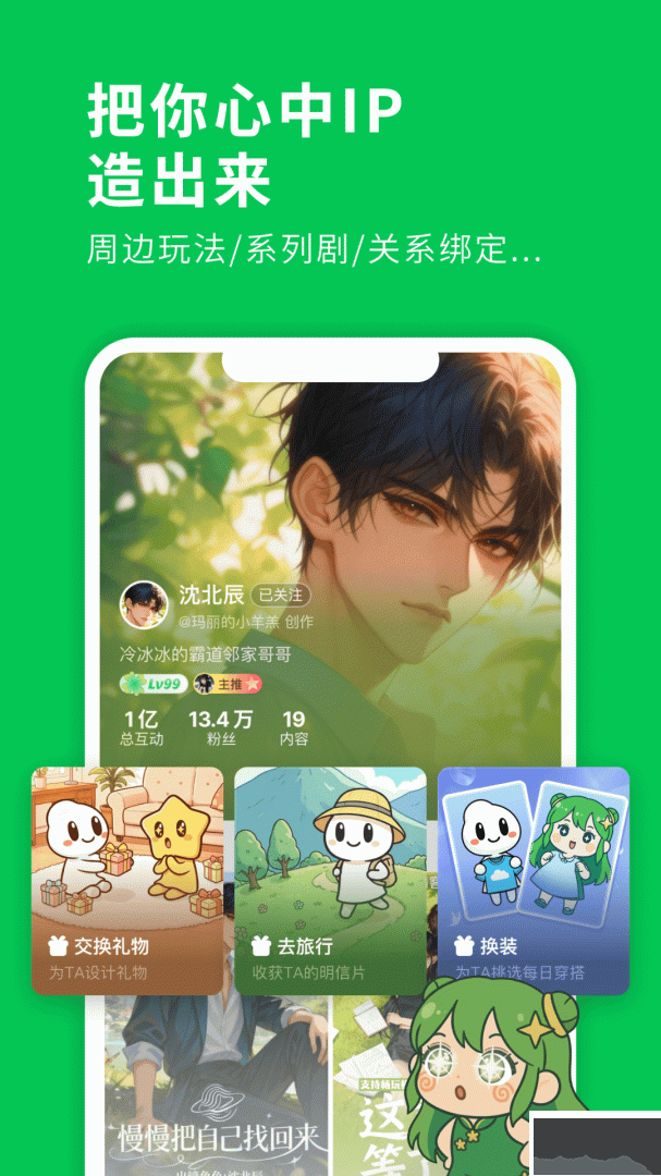 造梦次元旧版本 造梦次元旧版本