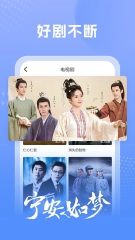 百看影视升级版