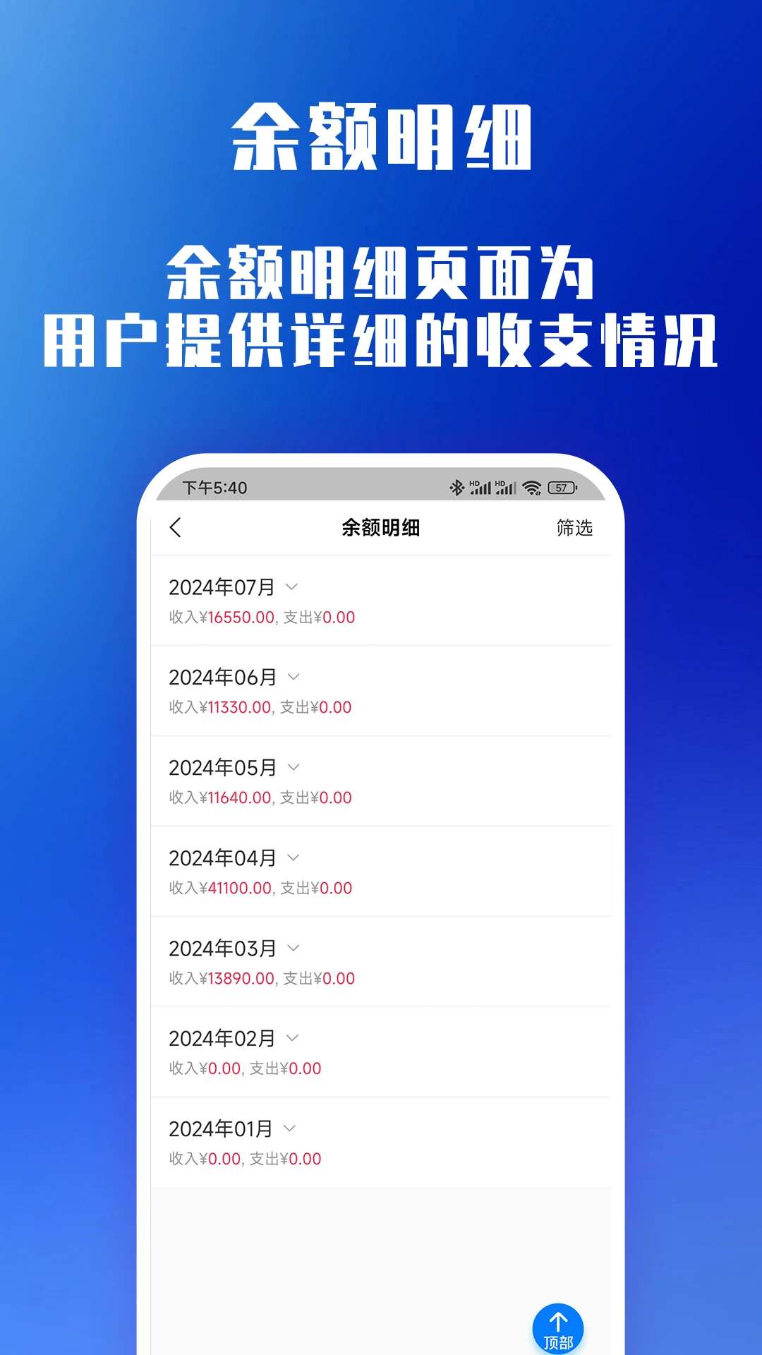 万载天下