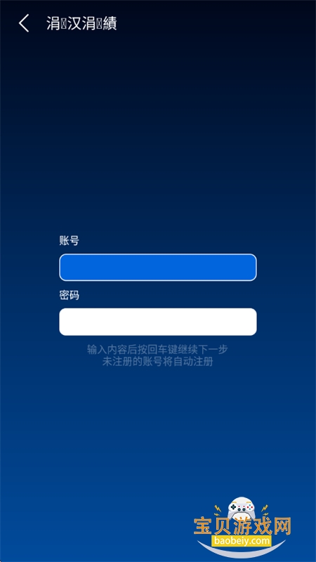 TV助手手机版 TV助手手机版