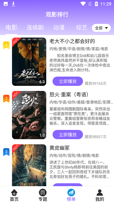 白云视频 白云视频