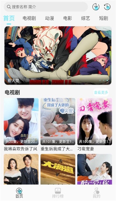 瓜萌视频官方版免费