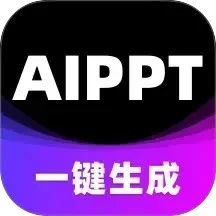 AI一键生成PPT