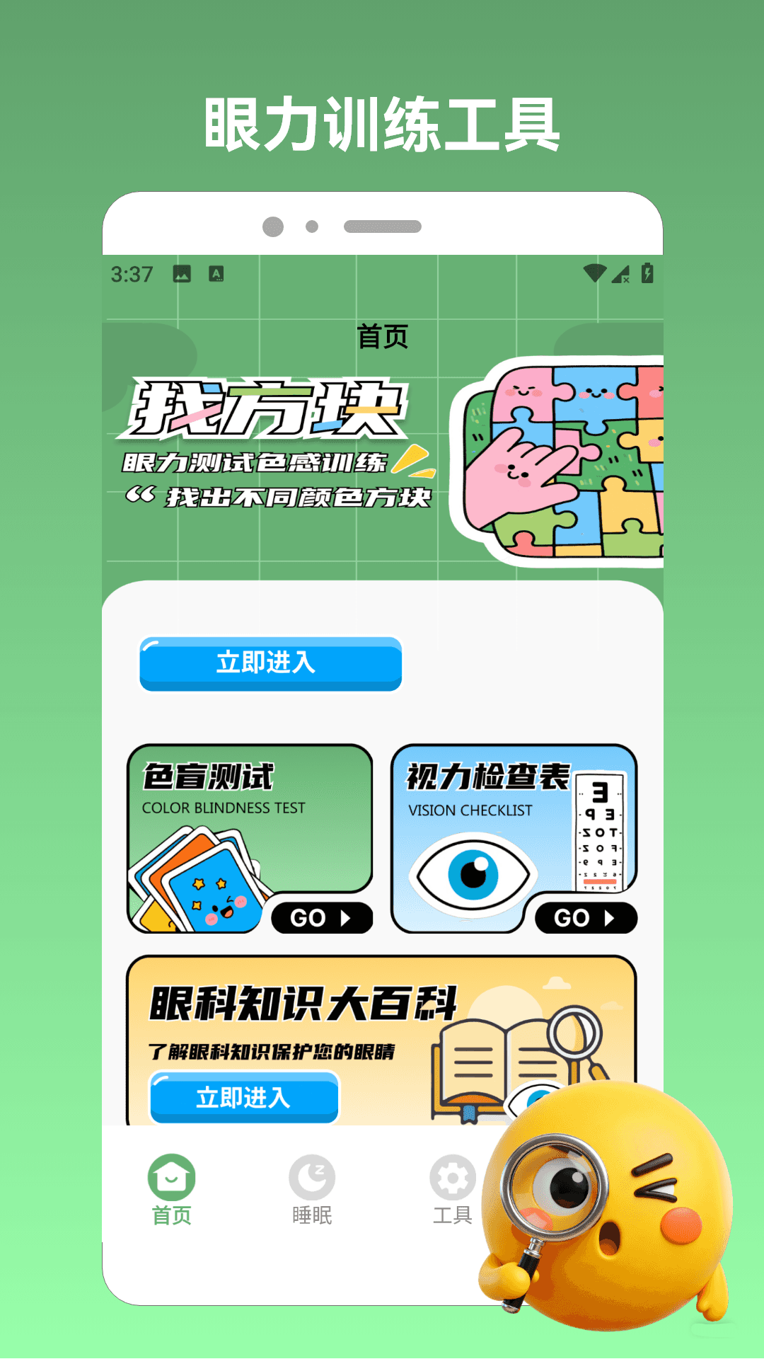 生计与沉冤