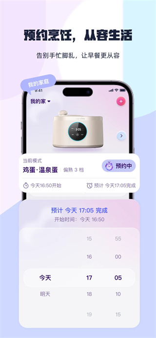 煮见