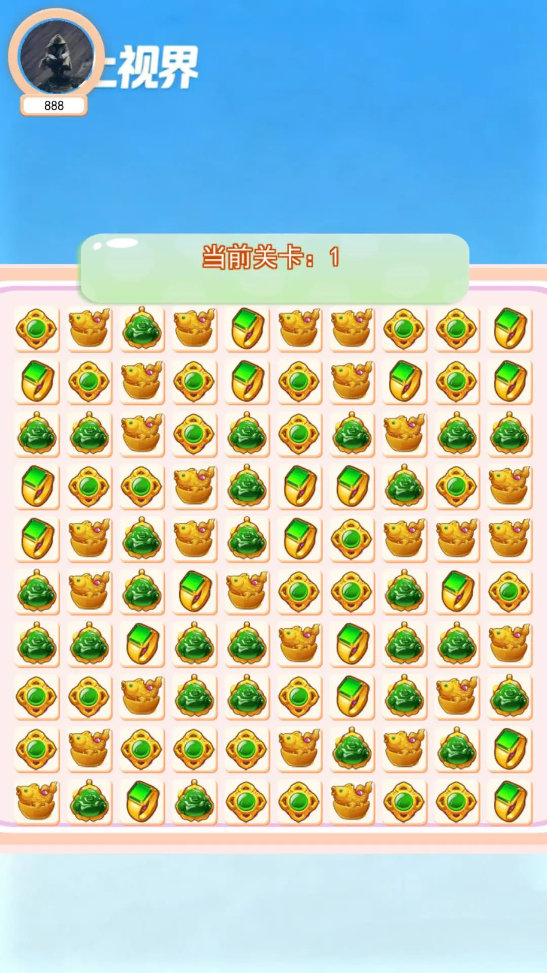 微掌视小能手