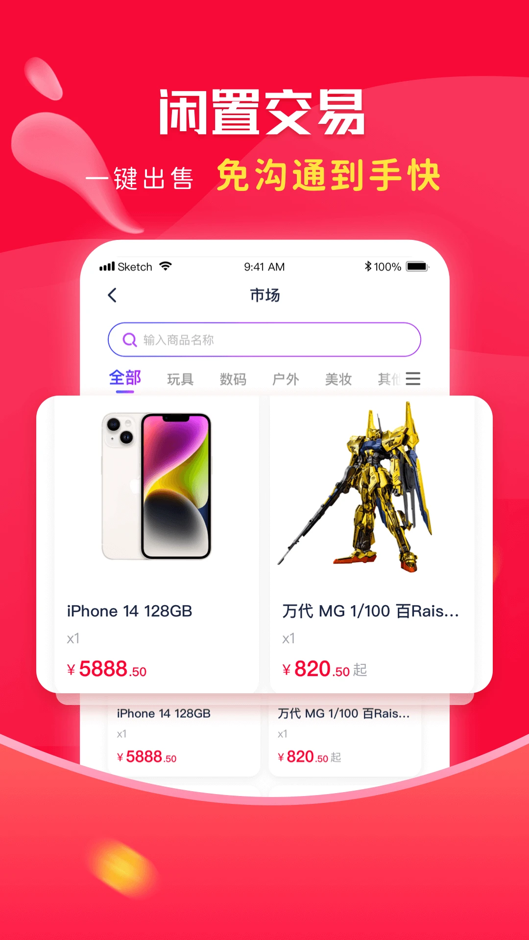 千千淘
