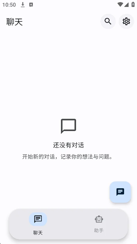 chatboostApp下载2026最新版v3.33.0官方版 chatboostApp下载2026最新版v3.33.0官方版