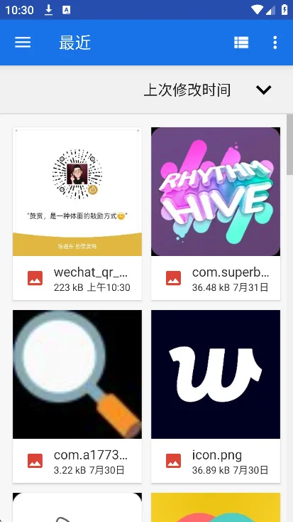 壁纸蓝盒 壁纸蓝盒