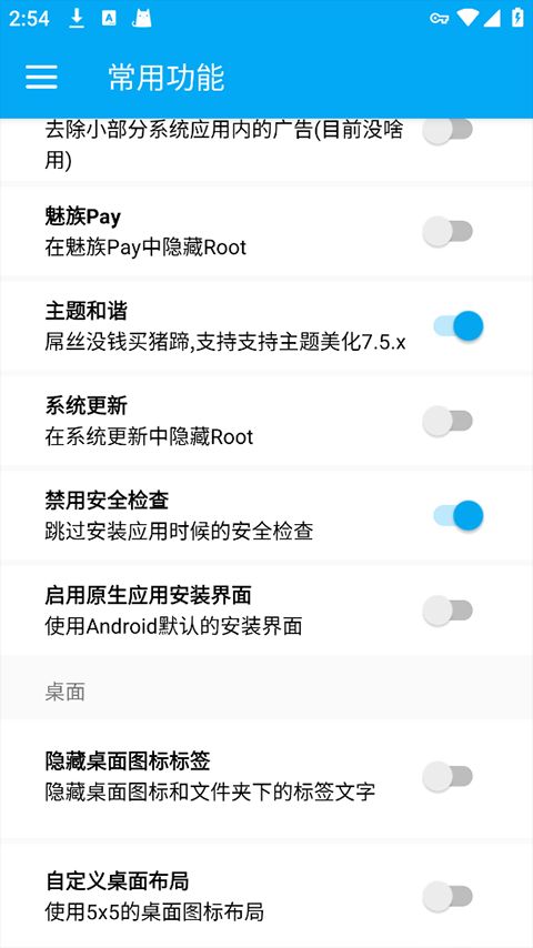 手机刷机rom包 手机刷机rom包