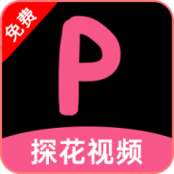 探花视频播放器手机版