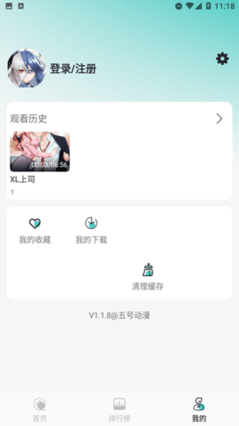 三号动漫2026