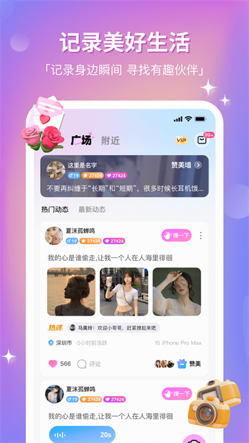 组CP 组CP