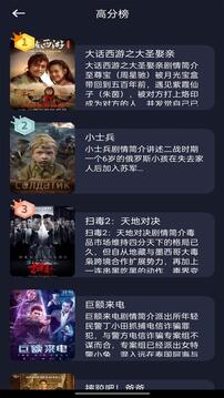 素白白影视 素白白影视
