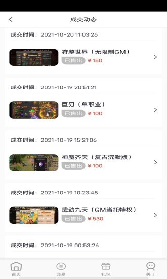快玩游戏盒官方 快玩游戏盒官方