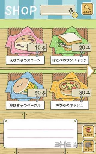 旅行青蛙 最新安卓版v1.0.0