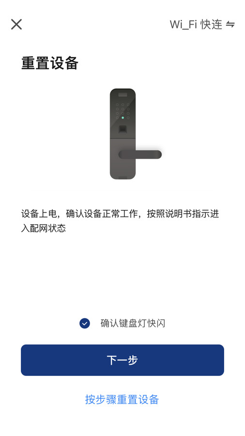 马斯汀智能 马斯汀智能