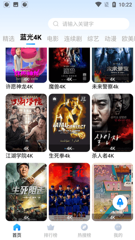 水母影视最新 水母影视最新