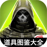 萤火突击网易下载官网