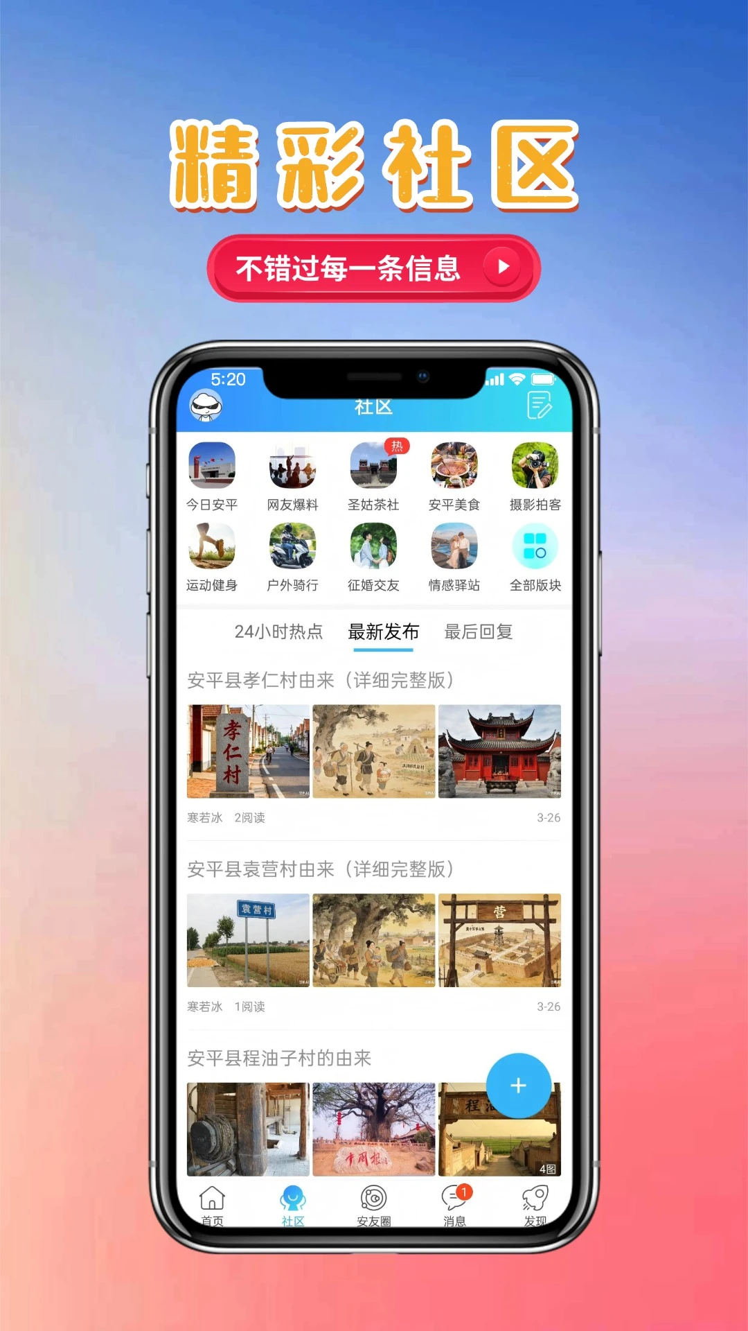 圣姑网 圣姑网