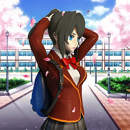 樱花模拟器2020更新版
