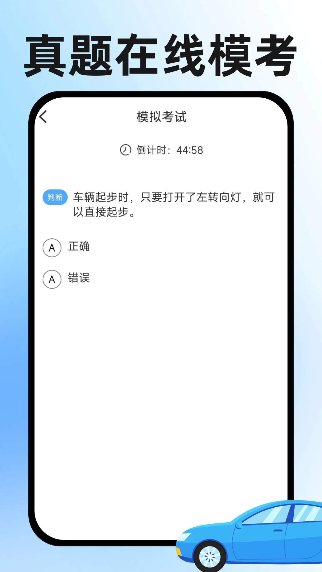 学法减分全 学法减分全