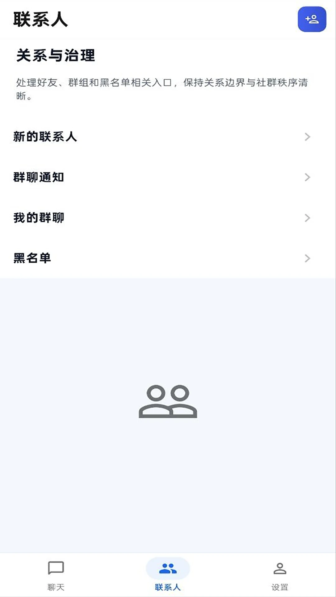 无忧IM