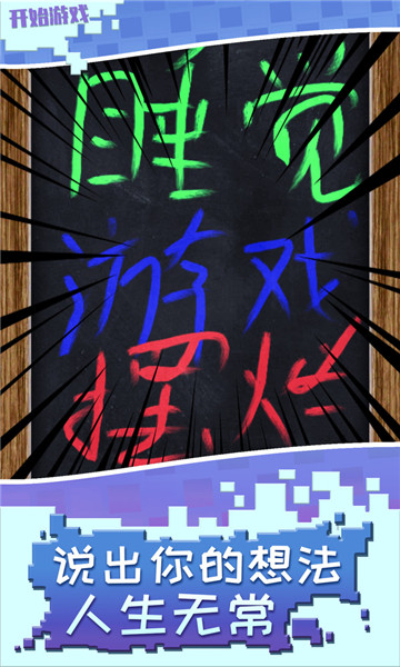 解压个锤子 解压个锤子
