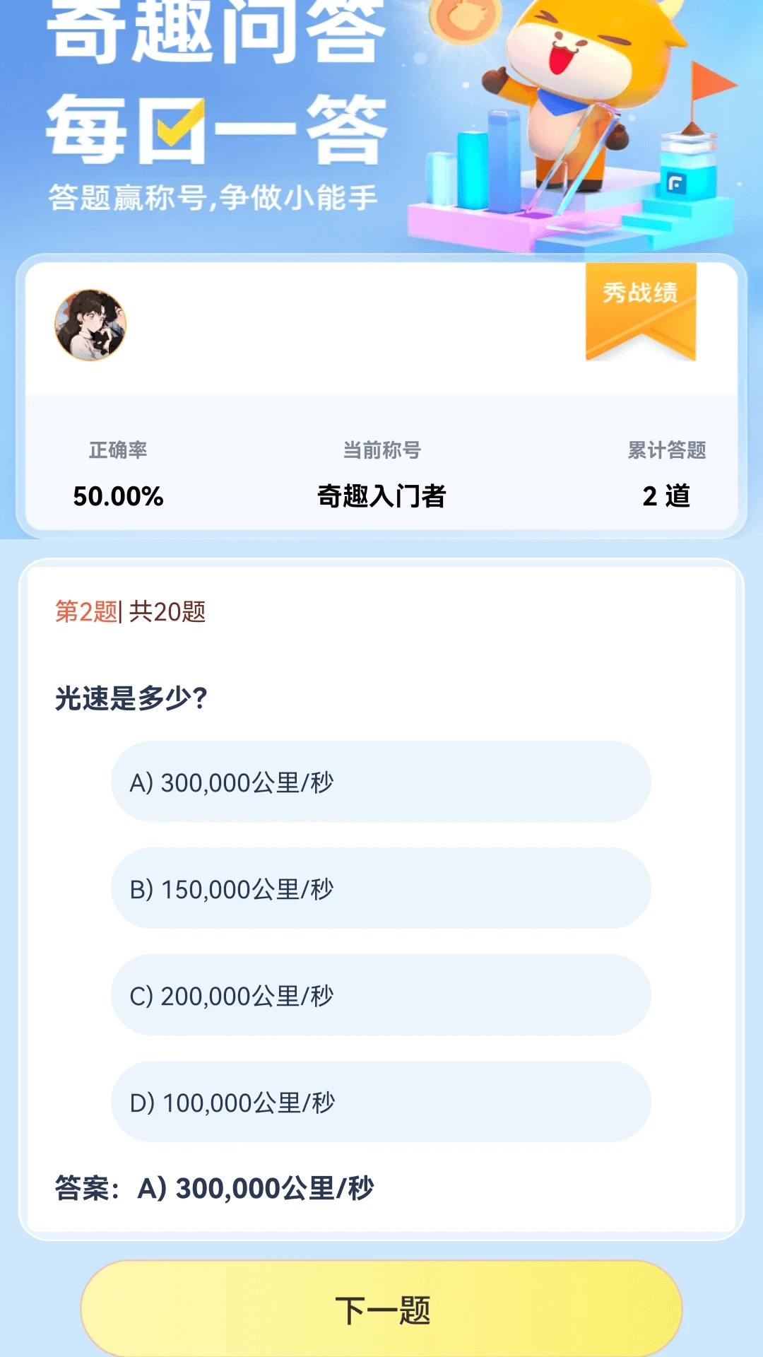 奇趣乐看 奇趣乐看