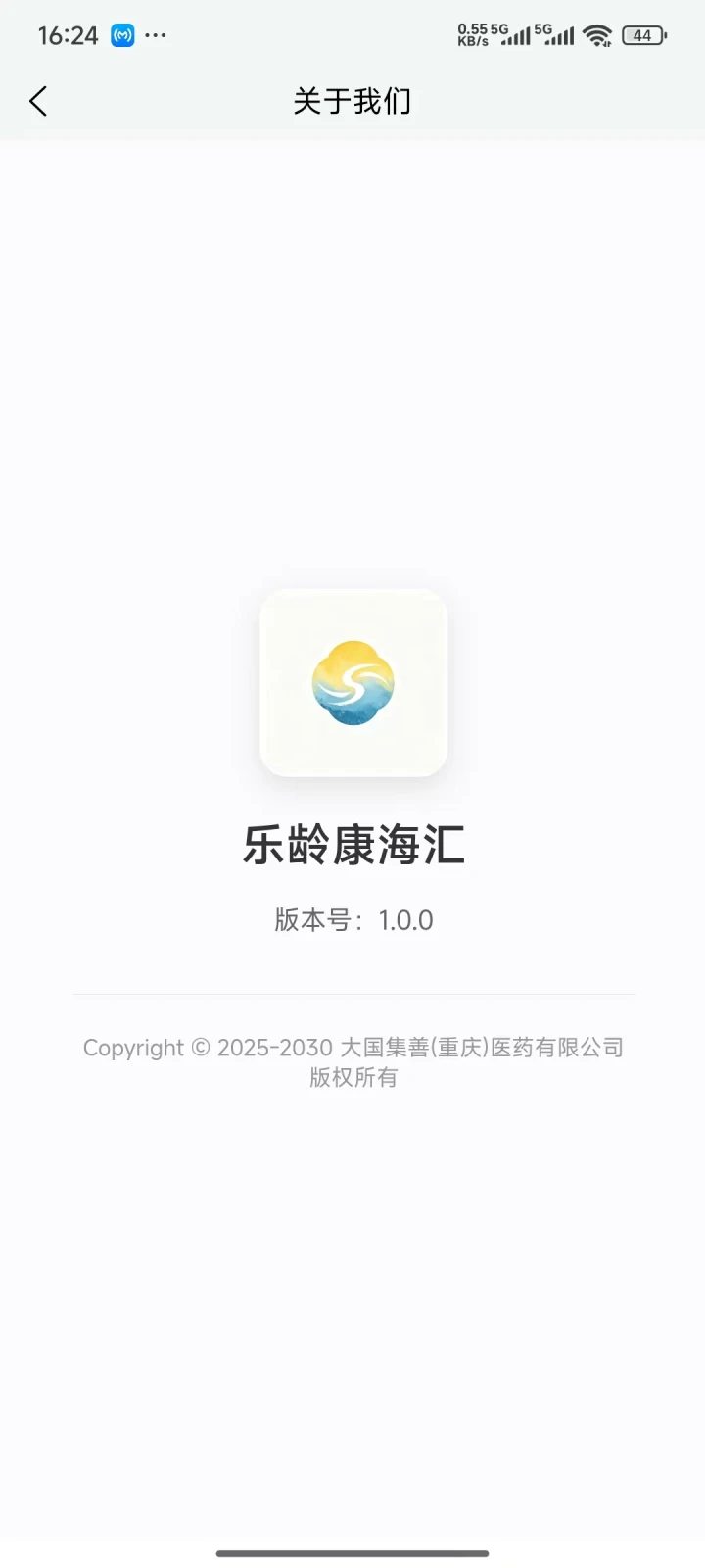 乐龄康海汇 乐龄康海汇