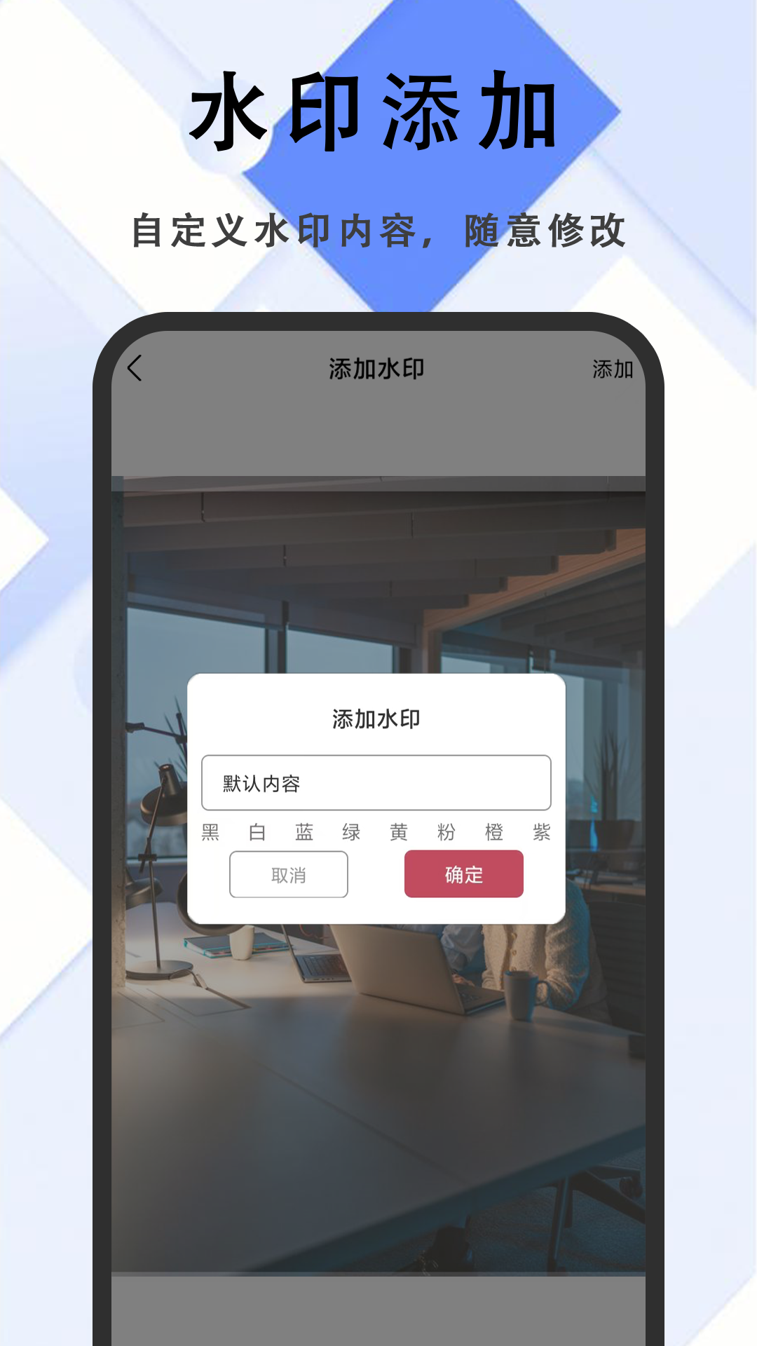 水印相机拍照打卡神器