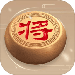 象棋