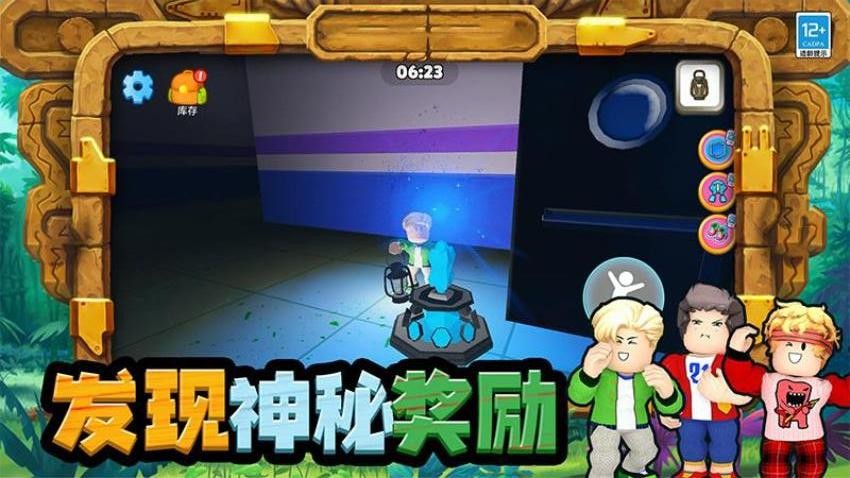 我最爱挑战 我最爱挑战