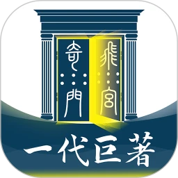 飞宫奇门