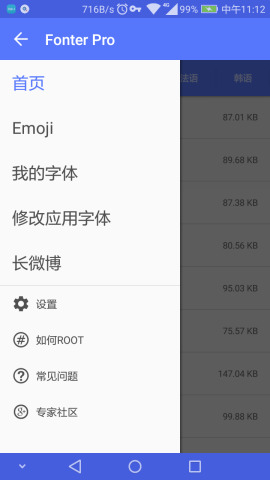 Fonter字体管理大师 Fonter字体管理大师