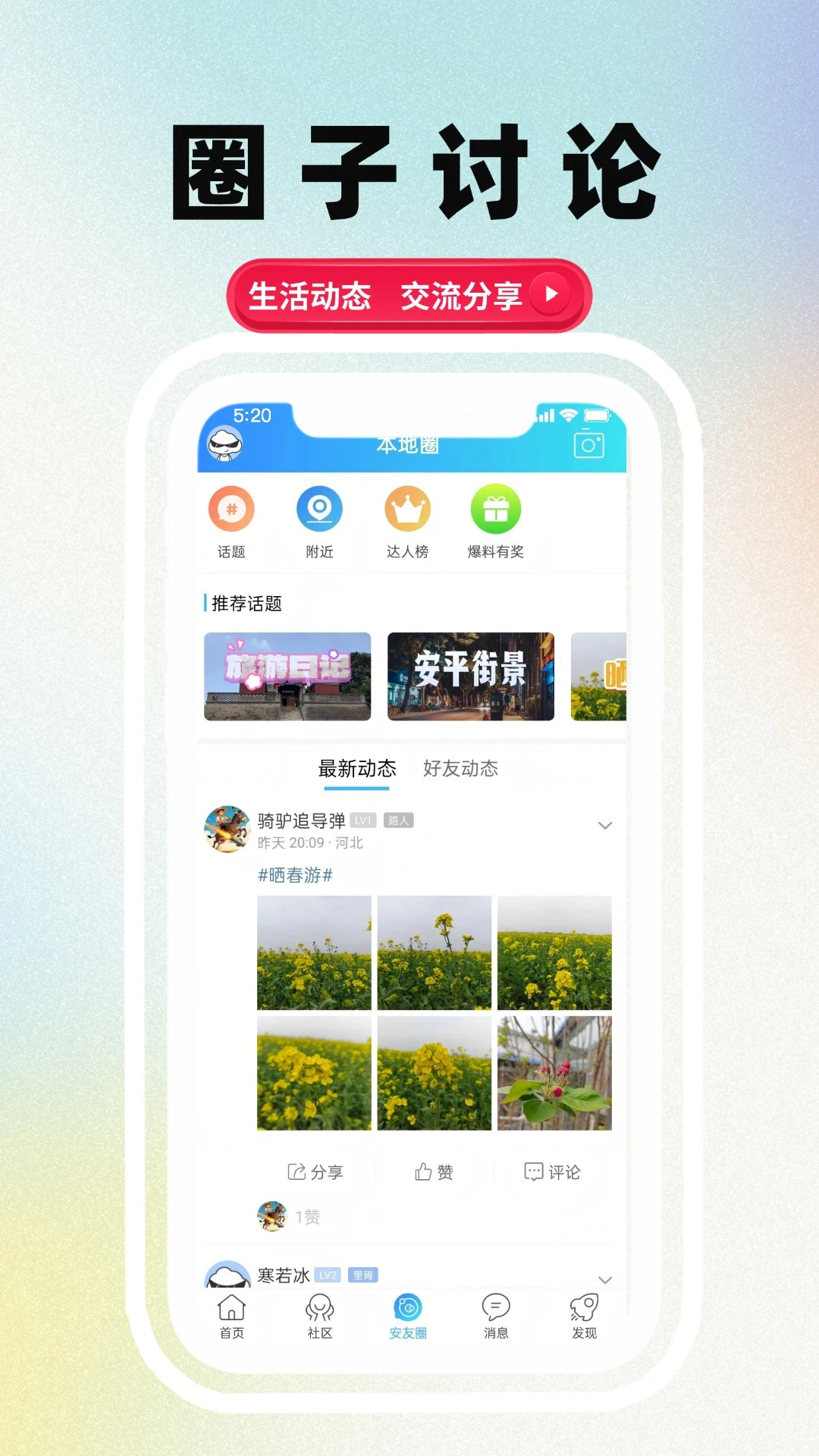 圣姑网 圣姑网